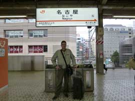 新幹線の名古屋駅ホーム