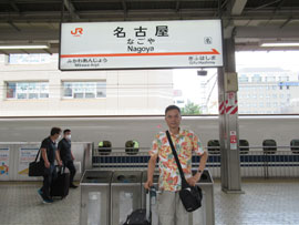 新幹線名古屋駅のホームで記念撮影